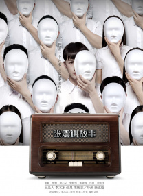 大风歌42全集在线观看